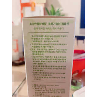 셀타 엔자임 워시 파우더 — 5점을 준 리뷰어가 2020년 9월 올린 사용 사진