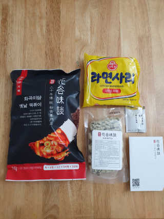 화곡미담 옛날 떡볶이 — 5점을 준 리뷰어가 2020년 4월 올린 사용 사진