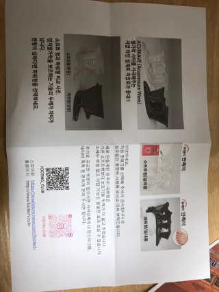 풋테크 유레카 만족이 — 3.5점을 준 리뷰어가 2020년 11월 올린 사용 사진
