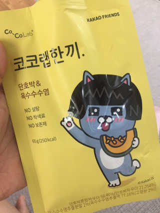 [코코랩] 코코랩 한끼 4 종 중 1종 랜덤 발송 — 5점을 준 리뷰어가 2020년 5월 올린 사용 사진