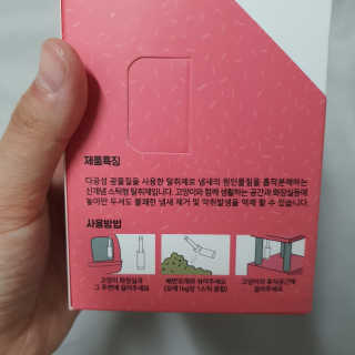 두냥이누나님이 올린 리뷰 사진 2