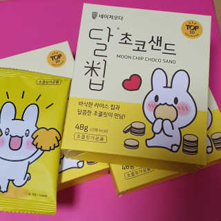 네이처오다 달칩 초코샌드 — 5점을 준 리뷰어가 2020년 10월 올린 사용 사진