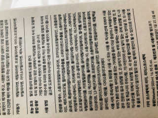 리더스코스메틱 리더스 헤어 라피 헤어 로스 컨트롤 샴푸 — 5점을 준 리뷰어가 2020년 4월 올린 사용 사진