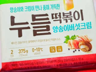 그리다님이 올린 리뷰 사진 3