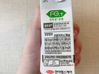 세상간단 완전푸드 [완전두유] 5종 — 5점을 준 리뷰어가 2020년 4월 올린 사용 사진