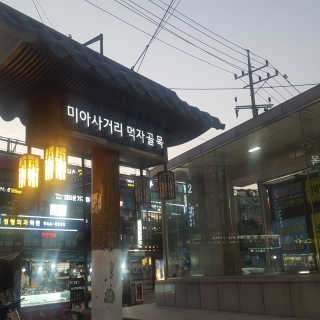 스마일님이 올린 리뷰 사진 1