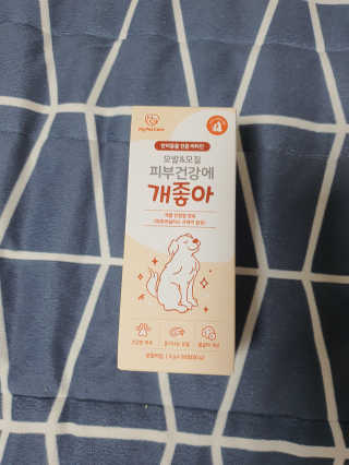My Pet Care 모발과 모질 피부건강에 개좋아 — 5점을 준 리뷰어가 2020년 12월 올린 사용 사진