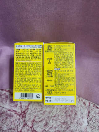 이너미인 VITAMIN-C 700 — 5점을 준 리뷰어가 2020년 9월 올린 사용 사진