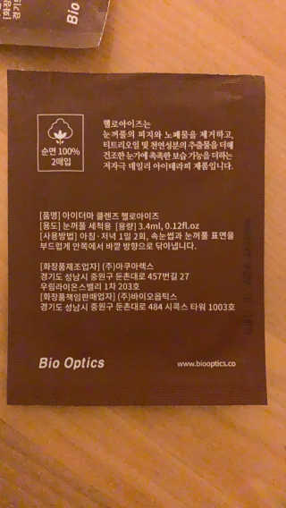 친절한지영씨님이 올린 리뷰 사진 4