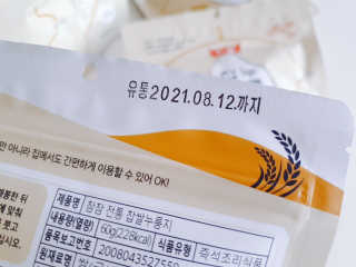 [꾸콤] 참참 전통 찹쌀 누룽지 일주일세트 60g x 5 — 5점을 준 리뷰어가 2020년 10월 올린 사용 사진