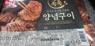 써니님이 올린 리뷰 사진 3