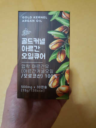 EmmaLee님이 올린 리뷰 사진 1