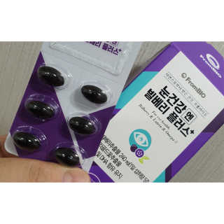 프롬바이오 피곤한 눈엔 눈건강엔 빌베리 플러스 1개월 — 5점을 준 리뷰어가 2020년 7월 올린 사용 사진