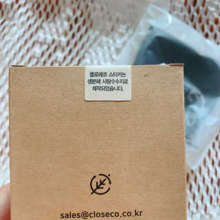 클로에코 친환경 풀빨대와 폐플라스틱 컵홀더 — 5점을 준 리뷰어가 2020년 8월 올린 사용 사진