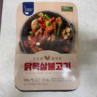 주인님이 올린 리뷰 사진 3