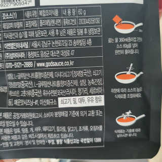수호맘님이 올린 리뷰 사진 4