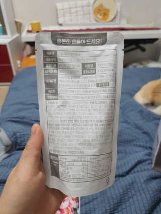 농사지음 약콩과 작두콩으로 만든 오늘두유 작약 이벤트 — 5점을 준 리뷰어가 2020년 9월 올린 사용 사진