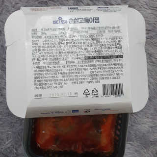 마니악스님이 올린 리뷰 사진 3
