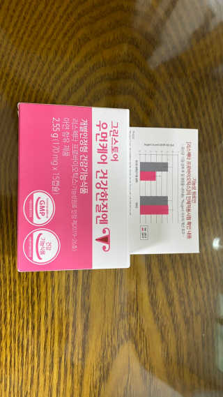 꼬대리님이 올린 리뷰 사진 1