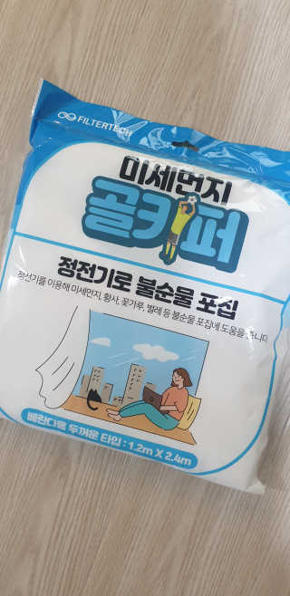 fall님이 올린 리뷰 사진 4