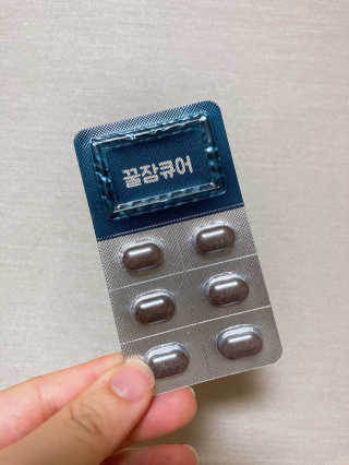 조은약초 꿀잠큐어 제주 감태추출물 감태정 600mg — 3.5점을 준 리뷰어가 2020년 6월 올린 사용 사진