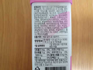 서울약사신협_내몸애뷰티저분자콜라겐_2.5g 50포 — 5점을 준 리뷰어가 2020년 5월 올린 사용 사진