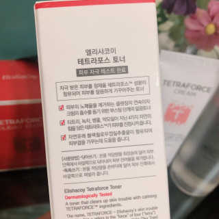 엘리샤코이 테트라포스 홀리데이 에디션 — 5점을 준 리뷰어가 2020년 12월 올린 사용 사진