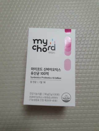 JW중외제약 마이코드 신바이오틱스 유산균 100억 — 5점을 준 리뷰어가 2020년 7월 올린 사용 사진