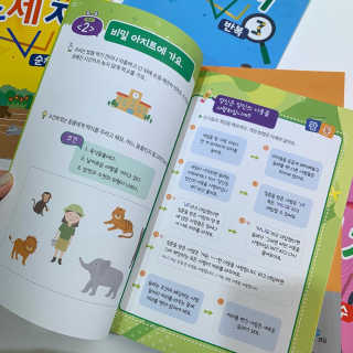 생각하는 코딩 소프트웨어 세부정복 학습지 — 5점을 준 리뷰어가 2020년 11월 올린 사용 사진