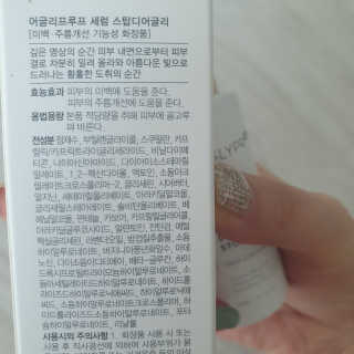 슬뷰님이 올린 리뷰 사진 3