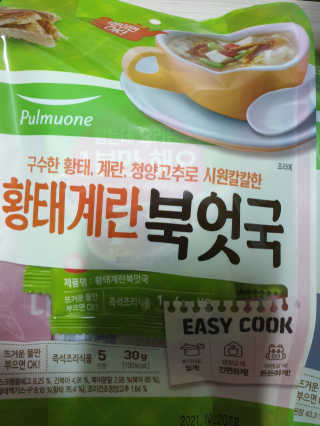 옹알이님이 올린 리뷰 사진 2