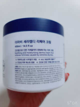 꼬꼬마님이 올린 리뷰 사진 2