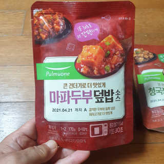 🐕삐딱이💖💖💖님이 올린 리뷰 사진 2