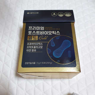 서울약사신협_프리미엄포스트바이오틱스골드_5g x 50포 — 5점을 준 리뷰어가 2020년 11월 올린 사용 사진