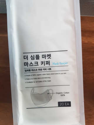 [더심플마켓] 마스크키퍼 — 5점을 준 리뷰어가 2020년 4월 올린 사용 사진