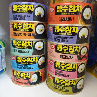 동원참치 펭수참치 — 5점을 준 리뷰어가 2020년 7월 올린 사용 사진