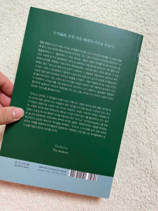 애둘맘❣️님이 올린 리뷰 사진 3