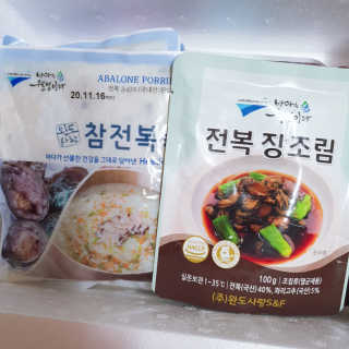 바다는다웰빙이다 완도사랑 전복죽 250g - 2팩 + 전복장조림 2팩 — 5점을 준 리뷰어가 2020년 11월 올린 사용 사진
