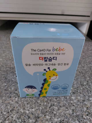 도로시맘님이 올린 리뷰 사진 1