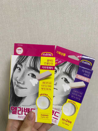 엘라밴드 하이드로 도트 스팟패치 12mm, 10mm — 5점을 준 리뷰어가 2020년 8월 올린 사용 사진