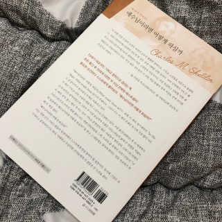 송이님이 올린 리뷰 사진 4