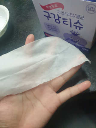 100도 이상에서 삶아 멸균 안심 아이수 구강 티슈 — 5점을 준 리뷰어가 2020년 11월 올린 사용 사진