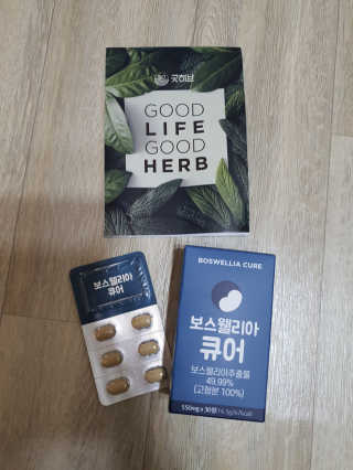 조은약초 보스웰리아 캡슐 큐어 보스웰릭산 30정 — 5점을 준 리뷰어가 2020년 6월 올린 사용 사진