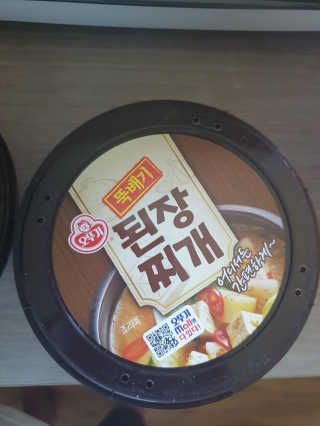 탱크돌콩님이 올린 리뷰 사진 2