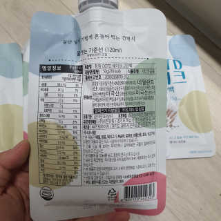 [꾸콤] 참참 OOTD쉐이크 고단백 일주일세트 50g x 5 — 5점을 준 리뷰어가 2020년 9월 올린 사용 사진