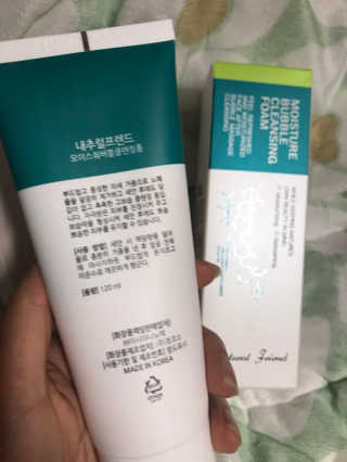 내추럴프렌드 모이스춰 버블 클렌징폼 — 4.5점을 준 리뷰어가 2020년 11월 올린 사용 사진