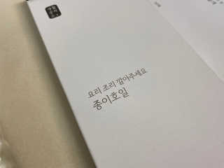 똥으니님이 올린 리뷰 사진 1