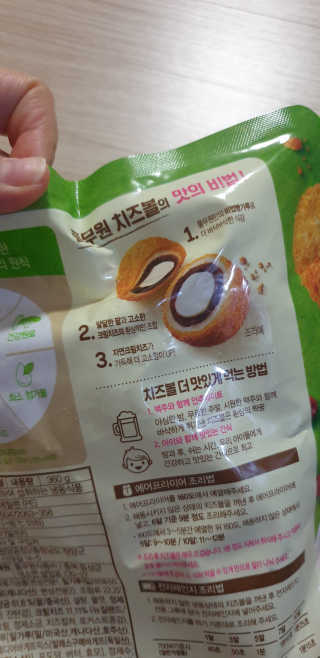 빵가게주인님이 올린 리뷰 사진 3