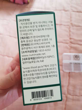 유지영님이 올린 리뷰 사진 2