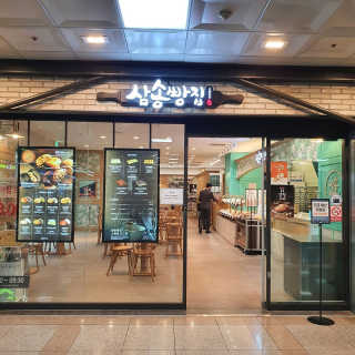 마루아토ღ'ᴗ'ღ님이 올린 리뷰 사진 1
